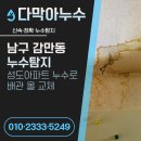 충렬대로446번길 이미지