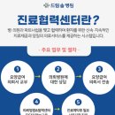 드림솔병원 이미지