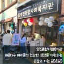 영진종합사회복지관 이미지