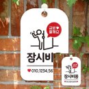 비움