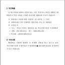 부산대저2동우체국 이미지