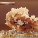 원조마늘통닭집 이미지