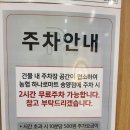 의정부농협 송양하나로마트 이미지