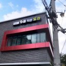 수풀작은도서관 이미지