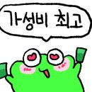 등촌샤브칼국수평택점 네이버블로그