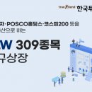 한국투자증권 이미지