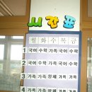 해평초등학교모습2013.6.15 이미지