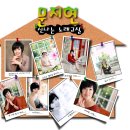 문지현가수 노래교실 신년회 // 2011년 2월 26일(토) 이미지