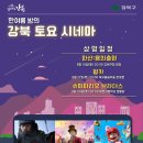 강북운동장 1 이미지