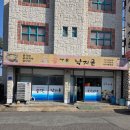 굴마을낙지촌봉곡원호점 이미지