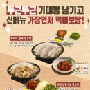 이디야커피랩