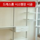 한화가구갤러리 - 예천군 효자로 58 | 한화가구갤러리