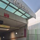 공영주차장 | 망원시장 공영주차장 후기