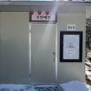 개암벌 용소 관광농원 캠핑장 이미지