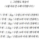 철호농장 이미지