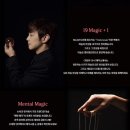 최현우 19+I 이미지