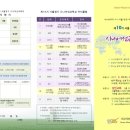 효령로 110 이미지