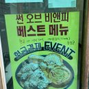 썬오브비앤피 이미지