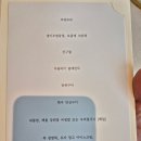 롯데호텔 서울 무궁화 태백코스 가람룸, 부모님과 함께한 13명 대가족 모임 후기 (남산타워뷰 한정식)