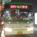 진중1리 마을회관 네이버블로그