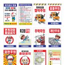 대신건철