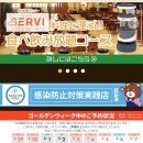 미소커피맥주