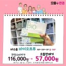 으뜸플러스안경 진해점 이미지