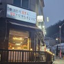 짬뽕지존(온양점) 이미지