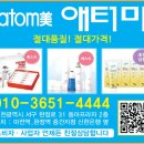 애터미검단센터
