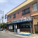 하모리-23 이미지