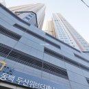 더제니스부동산공인중개사사무소 이미지