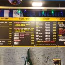 참외전로 이미지