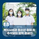 옥련1동행정복지센터 이미지