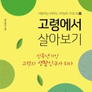 오르는능