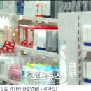 소비자할인마트 이미지