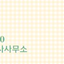 정성공인중개사사무소 이미지