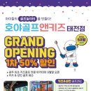 호야골프아카데미 이미지