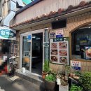 입애단 김밥 | 대구 서문시장 돈까스, 치즈떡볶이 인스타 맛집? 직접 가본 현실 후기[함지박]