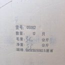 대전임페리얼