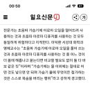 얘들아 아로마 디퓨저 가습기 사지 마.. 이미지