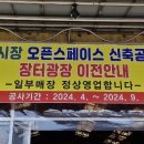 광정상회 이미지