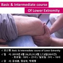 ＜접수마감＞ 서울특별시회 2019년도 Basic course of Lower Extremity &amp; Intermediate course of Lower Extremity 수강자 명단 이미지
