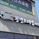 오리집 네이버블로그