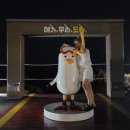 죽성 드림홀 이미지