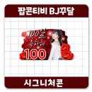 제이미디어 - 양산시 | 제이미디어