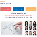 힐링수납정리 이미지