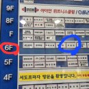 환영프라자 | 전주효자동 서도프라자맛집 주마본 내돈내산