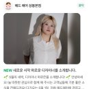 상봉미용실 해드헤어 상봉본점 하로은 디자이너 다운펌 후기