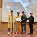 공간측량설계사 이미지