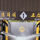 함양카센터 이미지